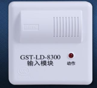 海灣8300輸入模塊常見(jiàn)設(shè)備接線!